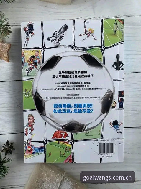 球王会体育2026新版下载全攻略：资深用户深度评测与实用指南