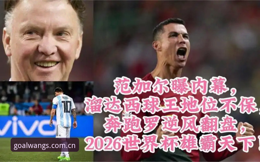 球王会网页版下载不了怎么办？2026新版全面评测与解决方案