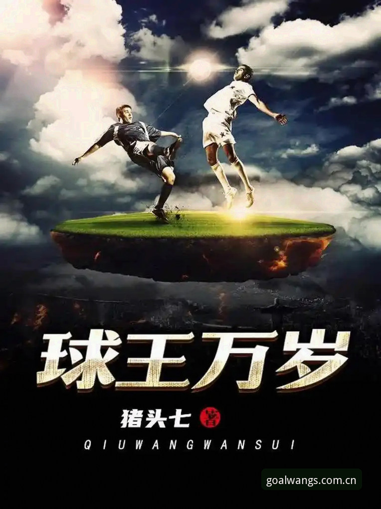 球王会移动端怎么下载：从零到一的完整操作教程