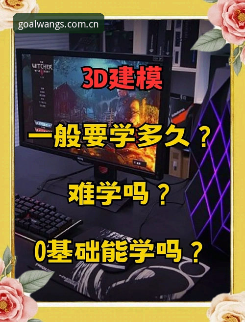 2026新版球王会注册实用指南：从入门到精通必备知识