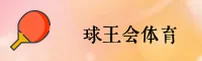 隐私政策